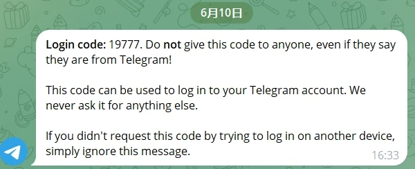 解决 Telegram(电报)中国+86手机收不到验证码 解决 Telegram(电报)中国+86手机收不到验证码
